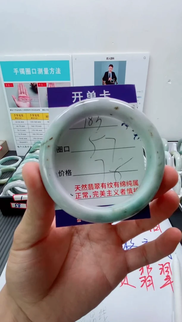 未镶嵌手镯翡翠木*183