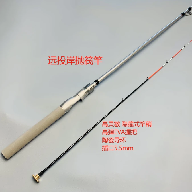 远投岸抛筏软尾筏竿海筏抛筏eva手把高碳筏竿