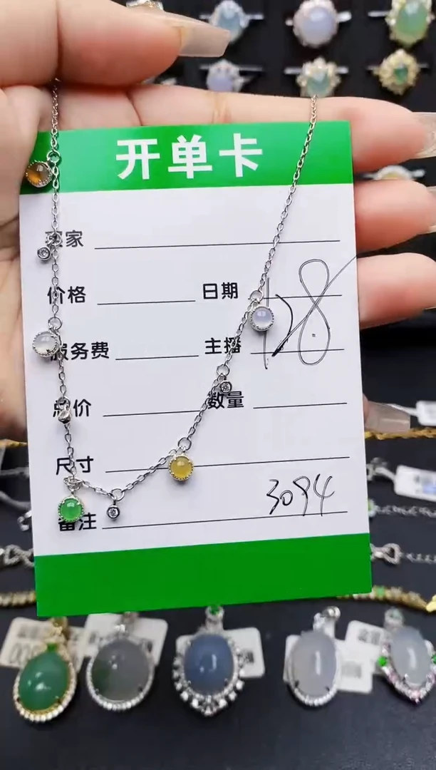 翡翠戒指银S925镶嵌3094