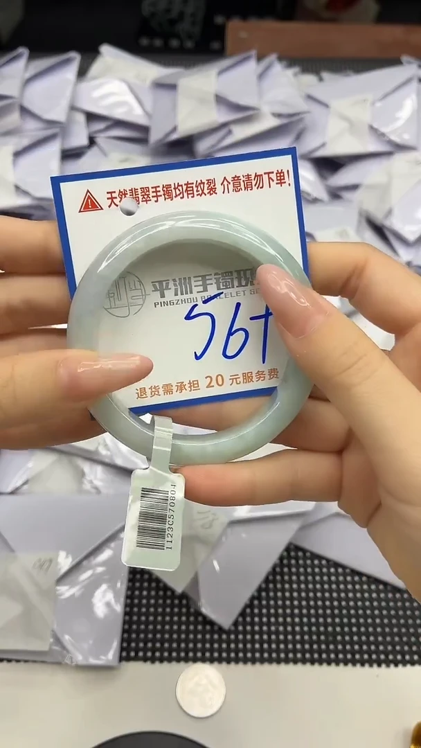 未镶嵌手镯翡翠1111