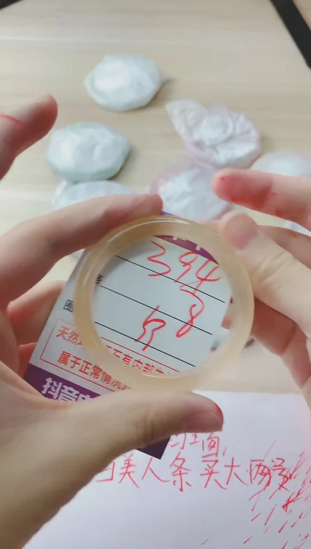 玛瑙/玉髓手镯未镶嵌394