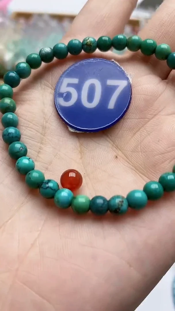 【闪购商品】玛瑙/玉髓珠子未镶嵌507