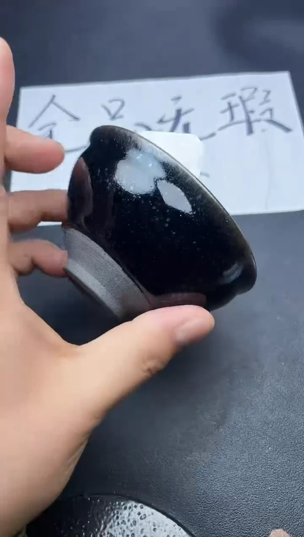 【闪购商品】茶盏254叶紫j建盏叶紫