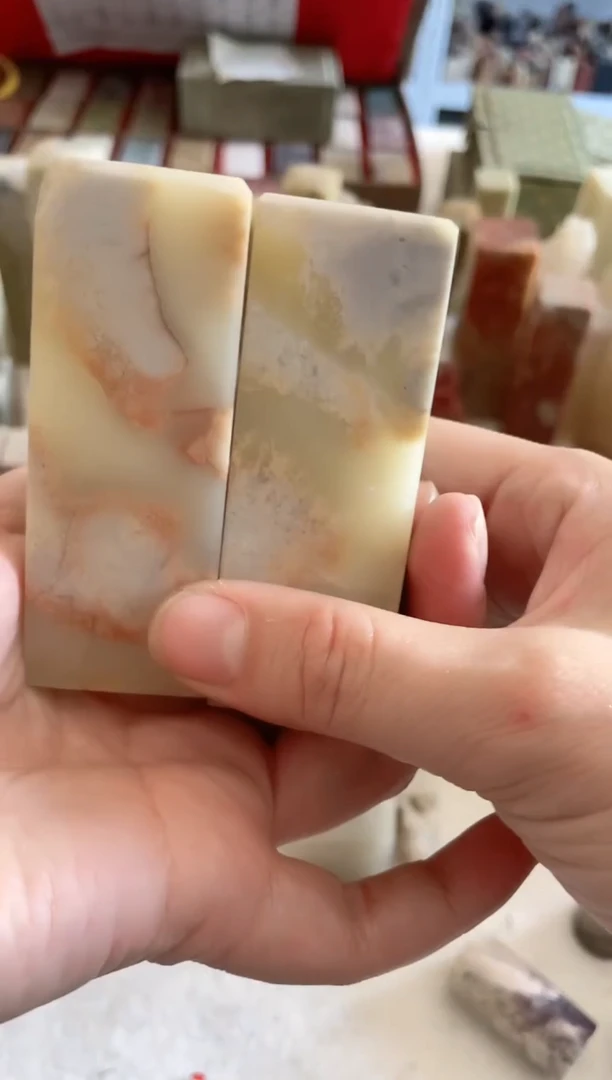 【知墨堂559#】印章石微瑕不挑2方