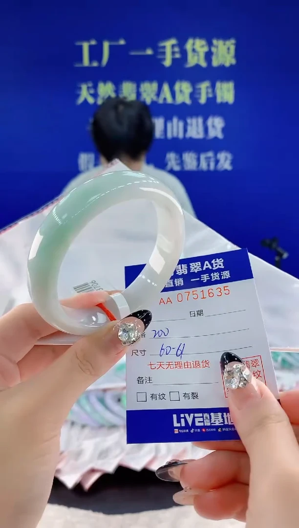 未镶嵌手镯翡翠35天然翡翠A货