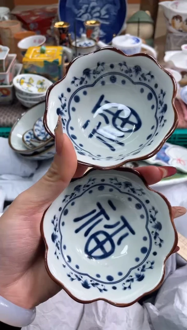 【闪购商品】盘瓷片满20米包邮一单一付