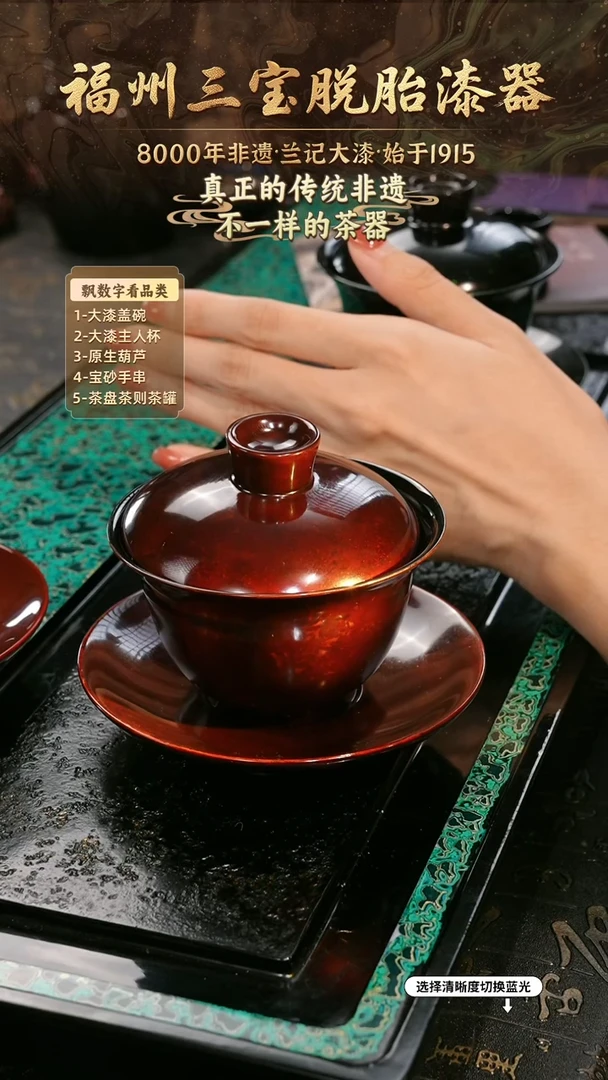 兰记手工漆器-一物一拍 以商品图片为主