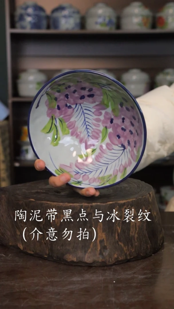 【闪购商品】椿野6.5寸锤纹小碗-紫藤-2只