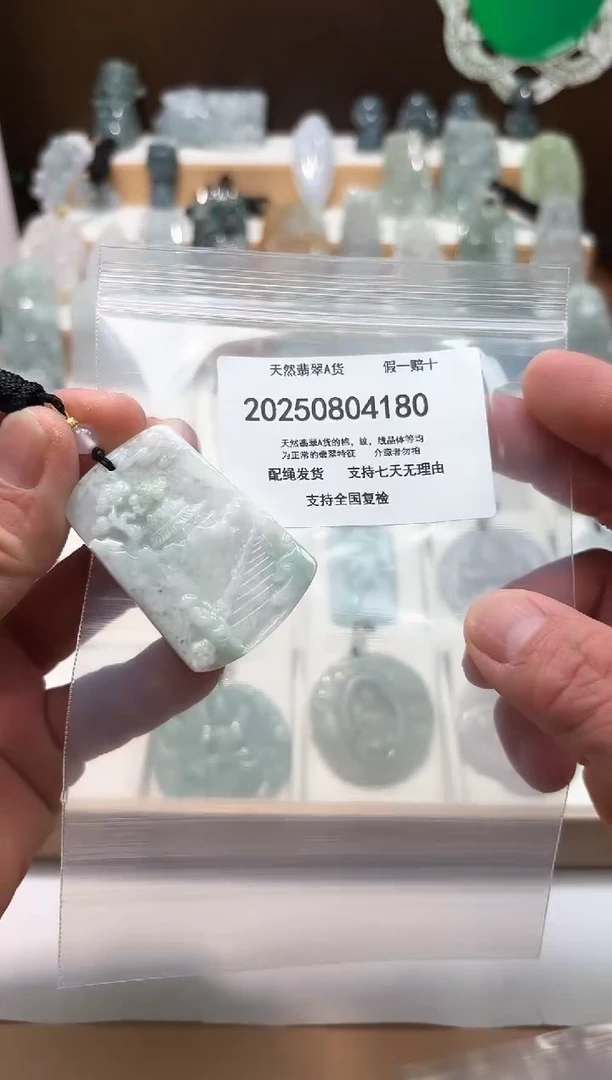 翡翠未镶嵌颈饰闪购商品8号店20025008019