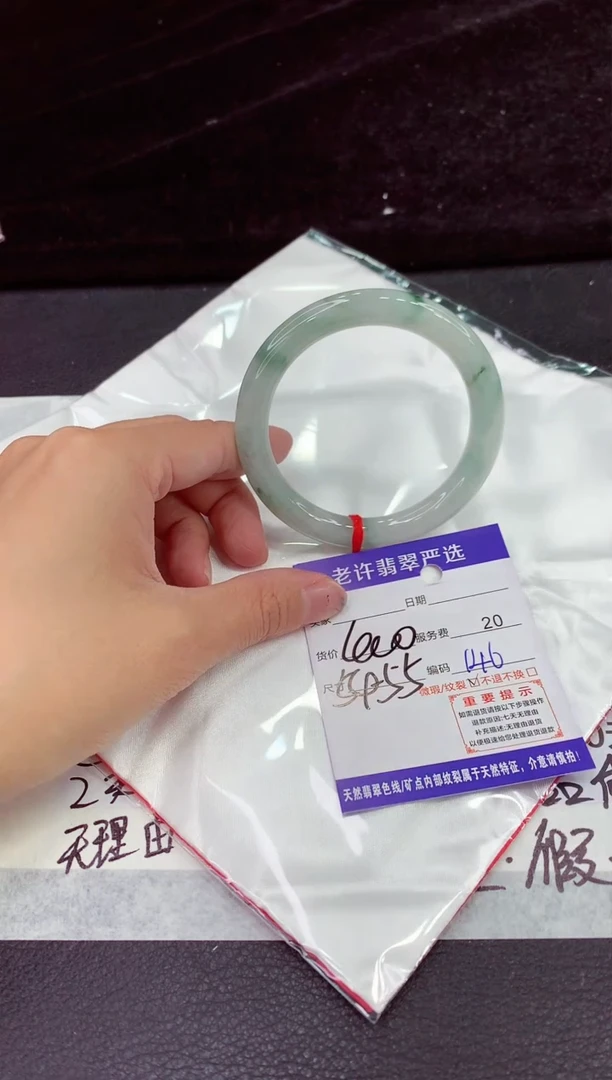 未镶嵌手镯翡翠11