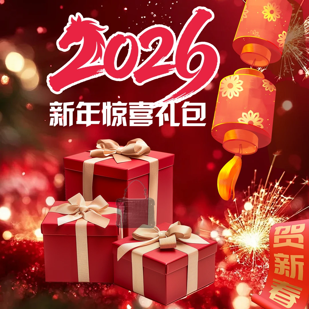 WEIGE【新年惊喜礼包】32*20*37手提单肩斜跨包BV301320-蓝色