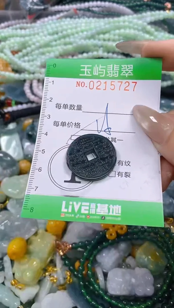 颈饰未镶嵌翡翠闪购0215727多样性发其一