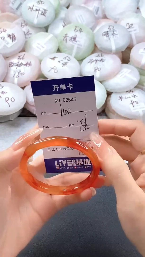 手镯玛瑙/玉髓未镶嵌2545圈口56