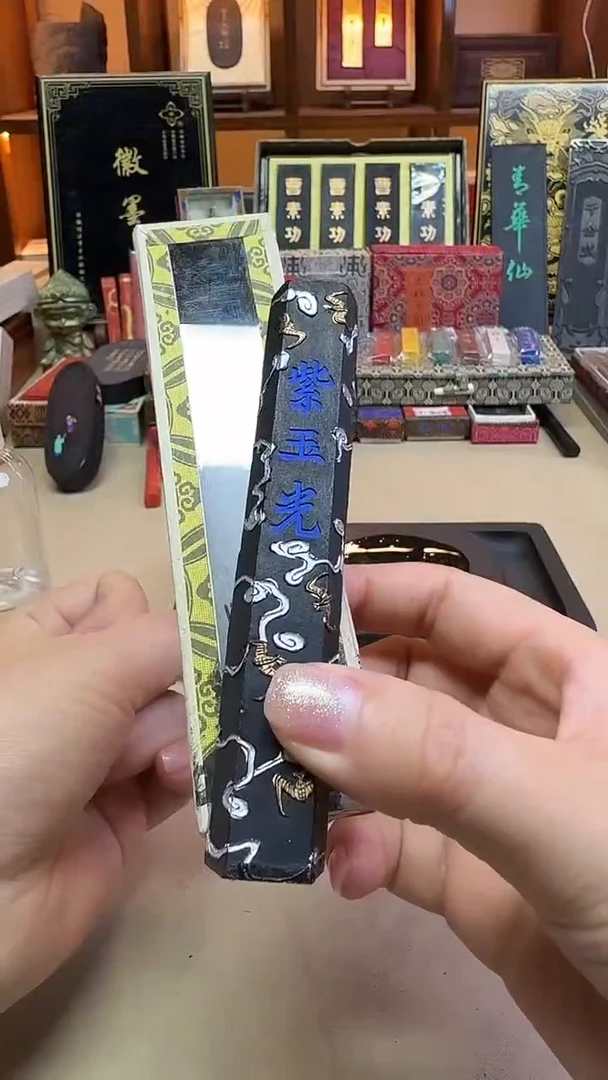 歙胡 六角紫玉光松烟2两一锭