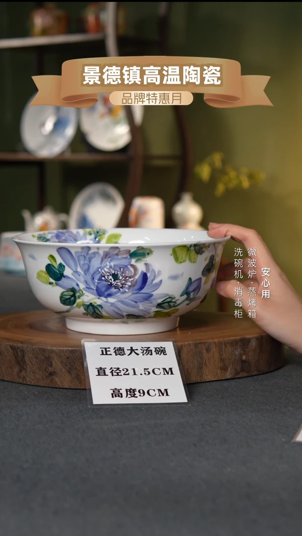 瓷景德镇高温手绘9英寸正德大汤碗单色紫牡丹