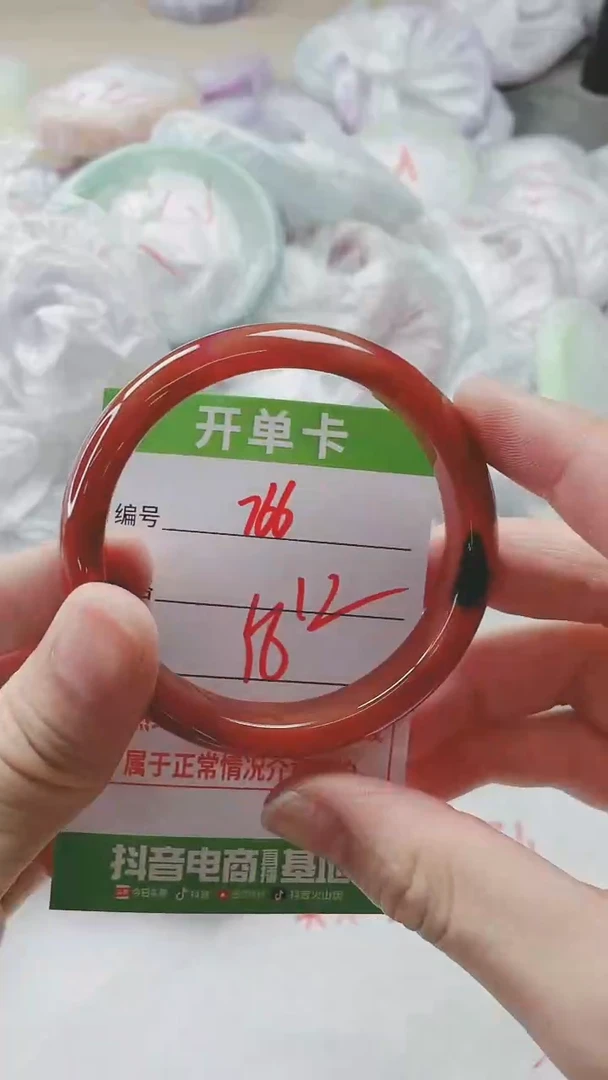 【闪购商品】玛瑙/玉髓手镯未镶嵌766
