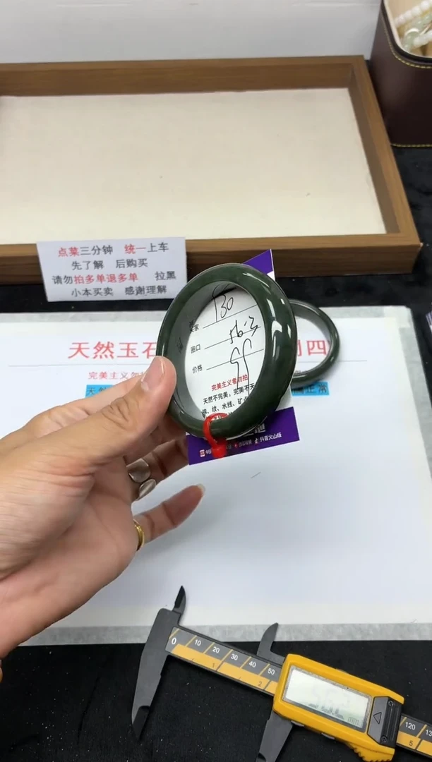 未镶嵌手镯和田玉130