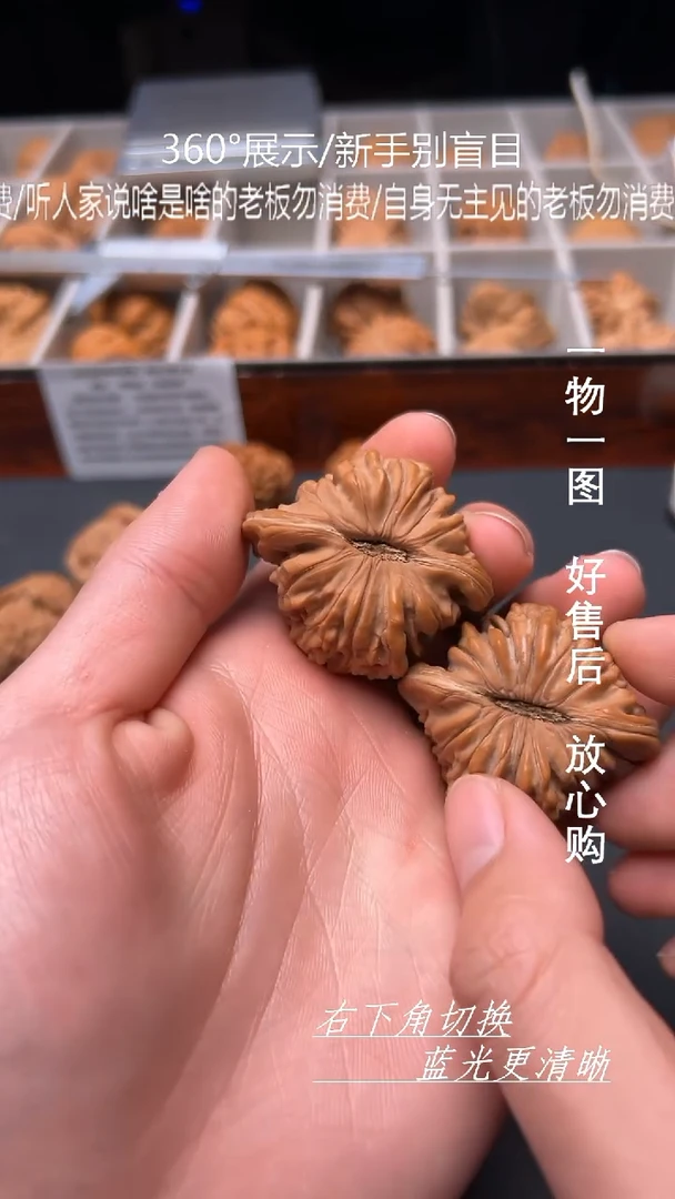 【闪购商品】文玩核桃吊坠45全品平谷楼