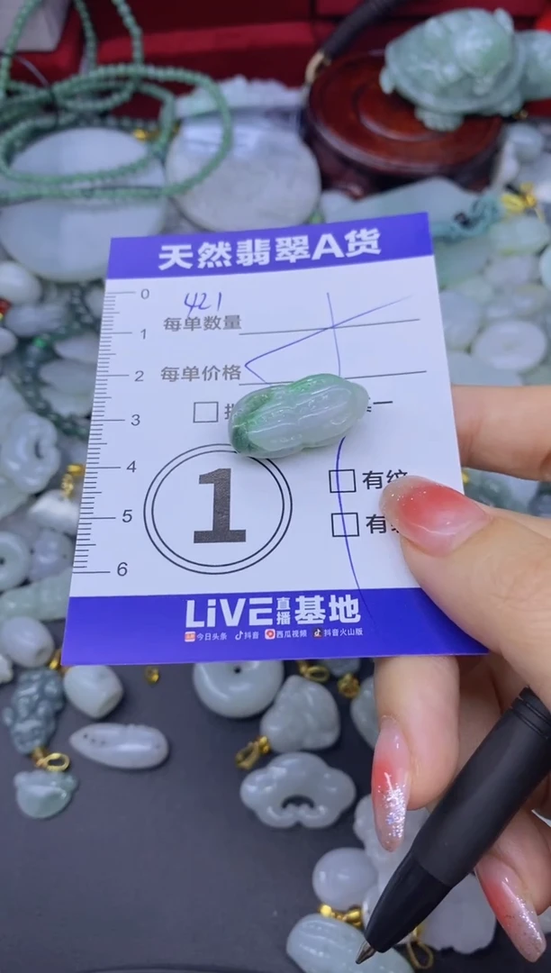 颈饰未镶嵌翡翠新**逢天然翡翠A货批量多样性发一件