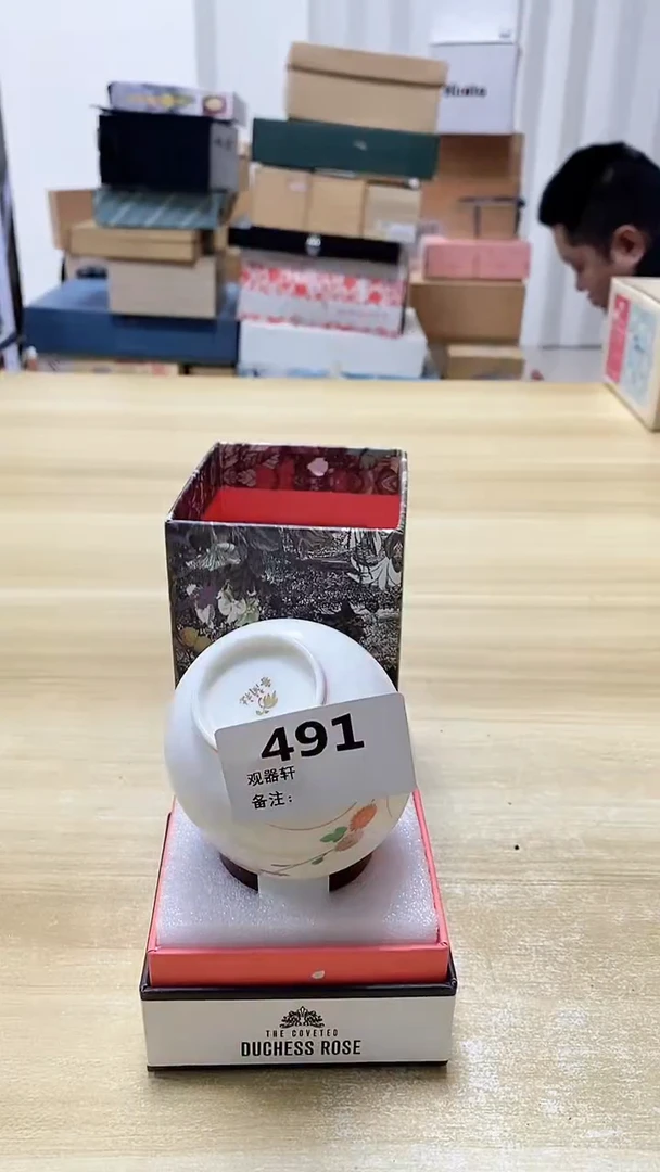 【闪购商品】瓷片491观器轩欢迎您