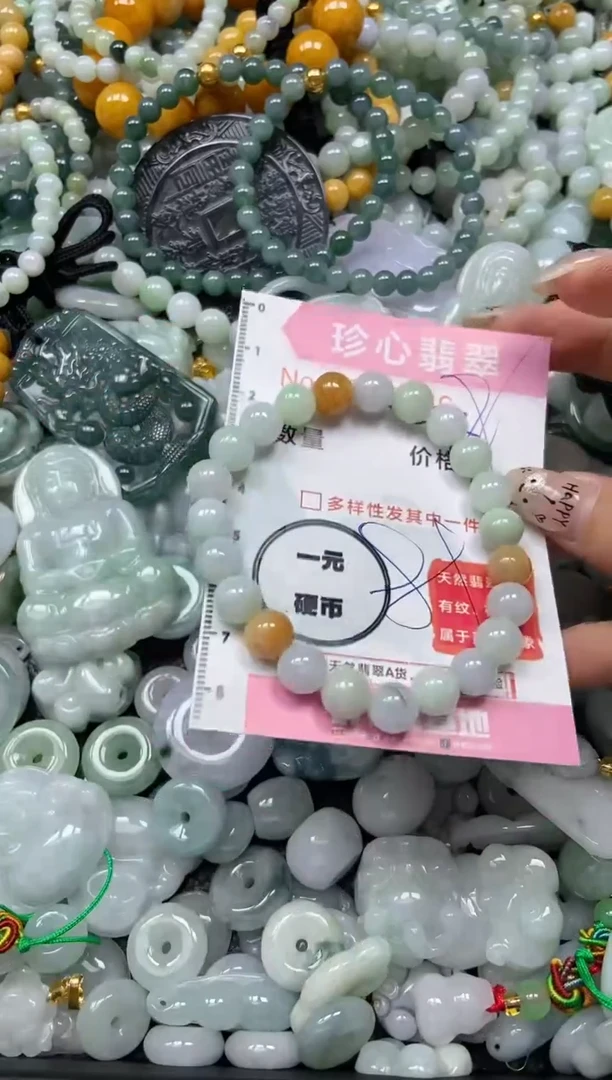 翡翠未镶嵌颈饰闪购0222686