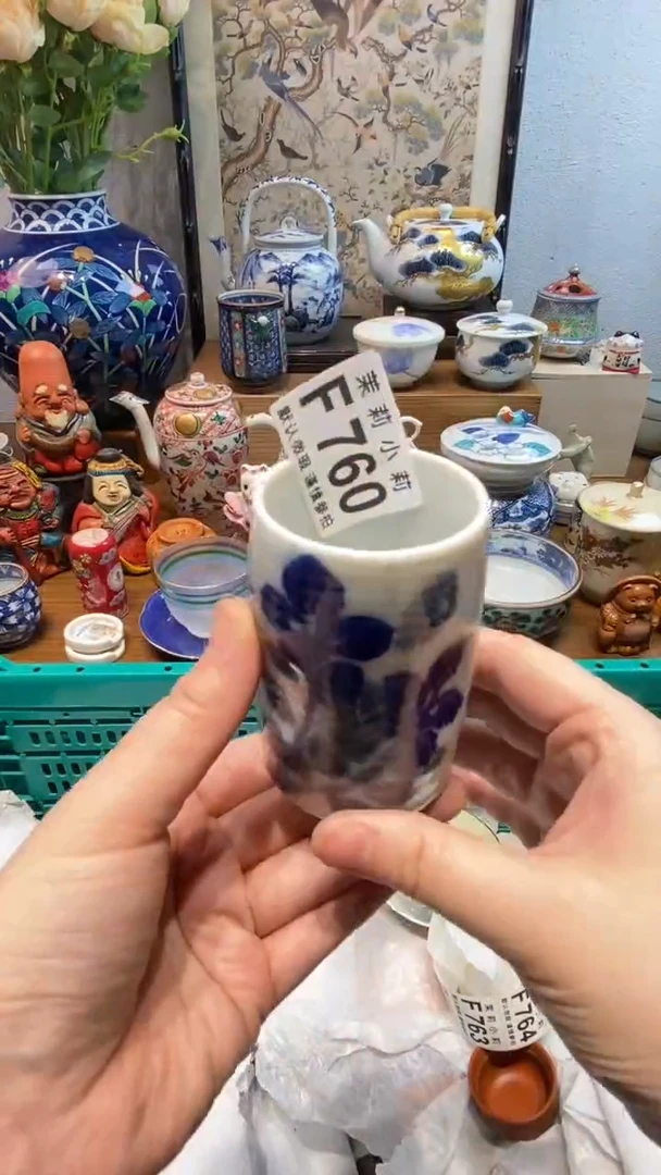 瓷片伊*茉莉商品一号760