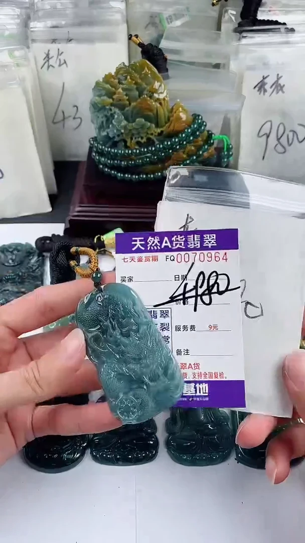 【闪购商品】翡翠颈饰未镶嵌