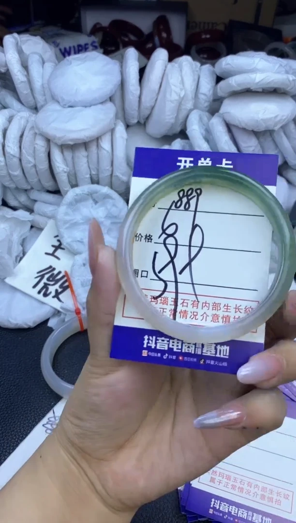 玛瑙/玉髓手镯未镶嵌889