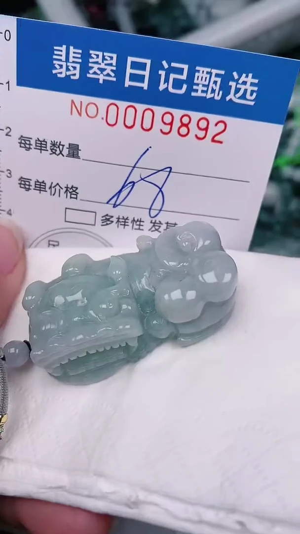 【闪购商品】翡翠颈饰未镶嵌00009892