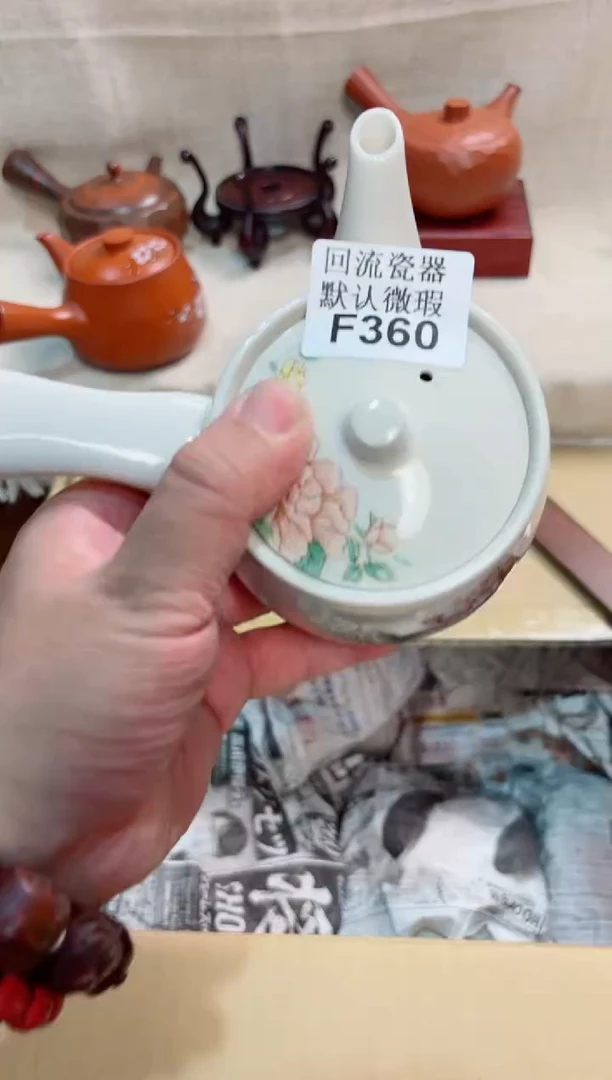 岁**安360回流茶壶回流茶壶