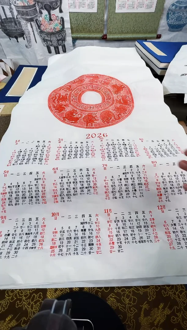 昌化石印石拓片11111111