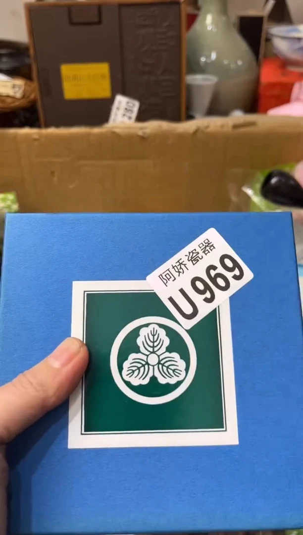 【闪购商品】瓷片969秋措秋措秋措秋措