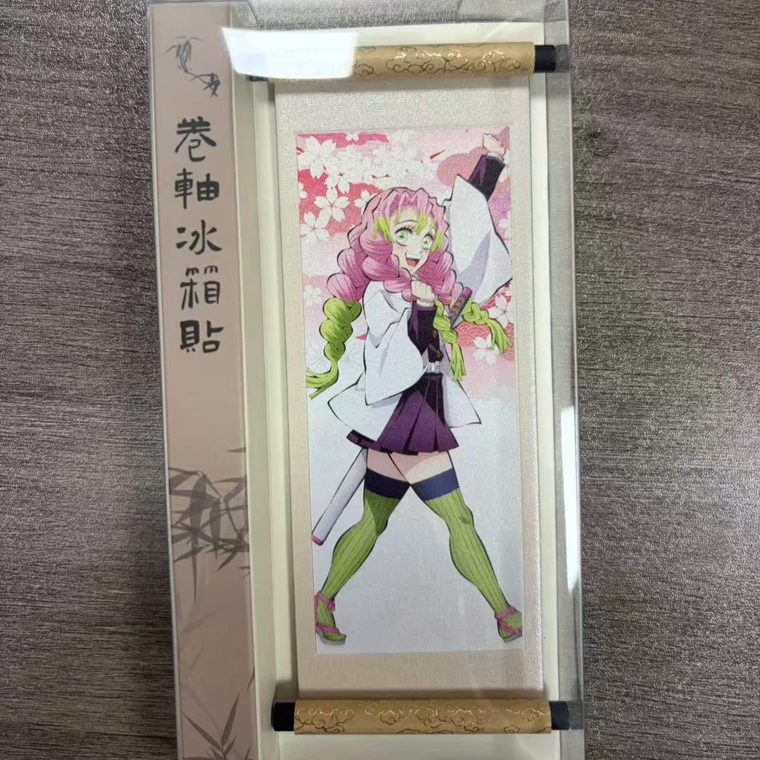 新款动漫明星周边鬼灭个人卷轴冰箱贴