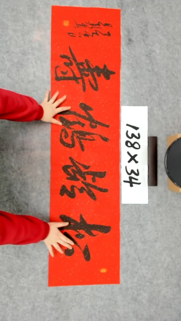 书法吕老师书法作品
