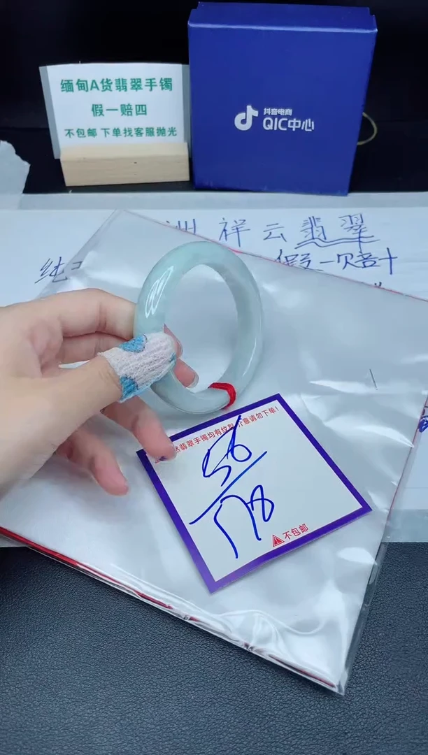 定制翡翠未镶嵌我