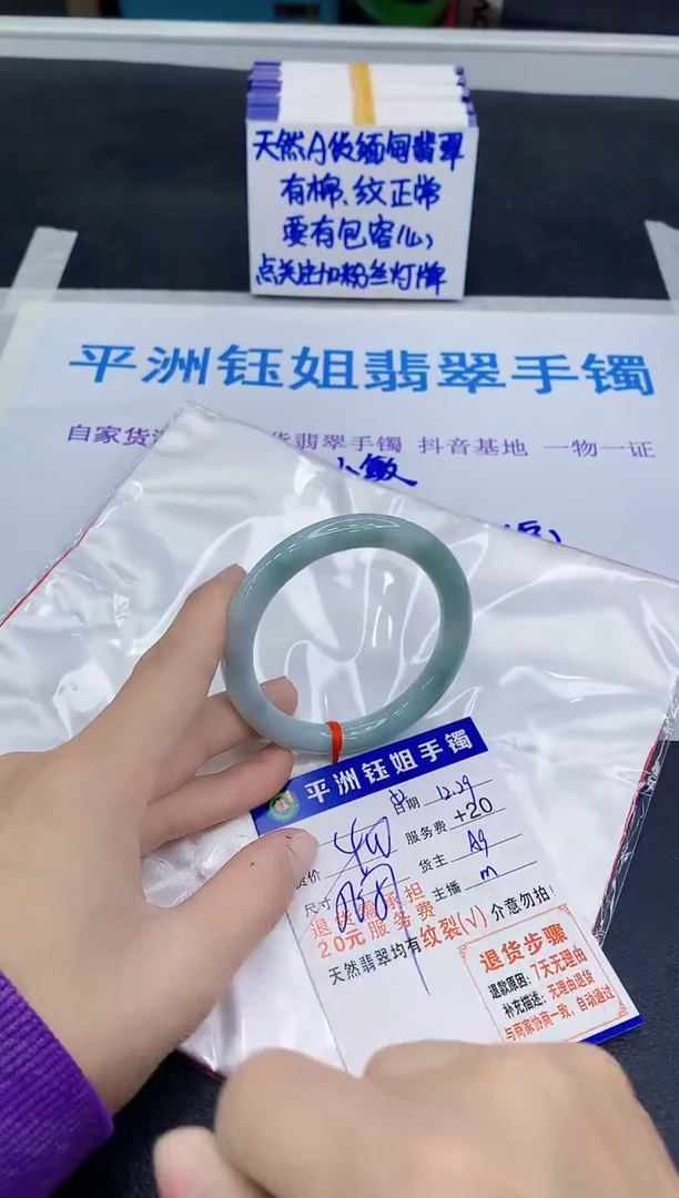 未镶嵌手镯翡翠1111