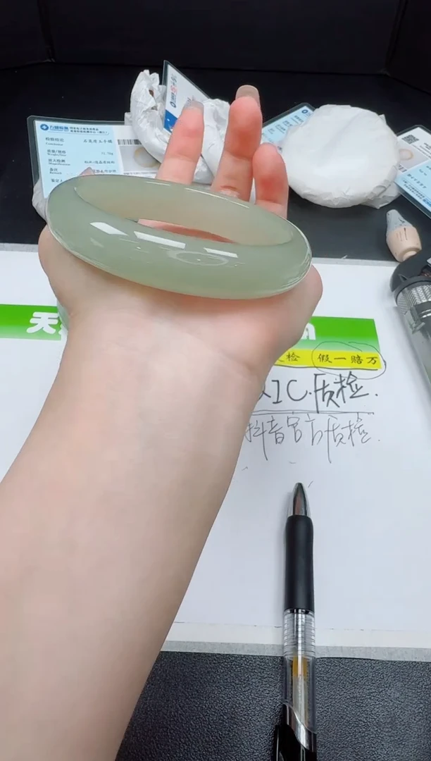 石英质玉手镯未镶嵌0204-5859