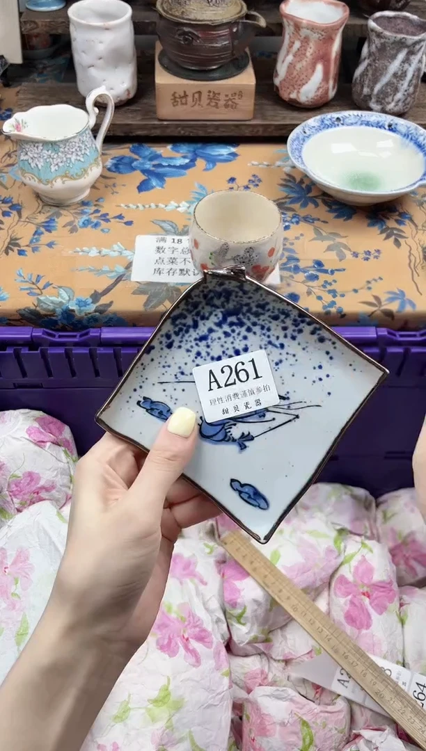 瓷片百*蒂                A261