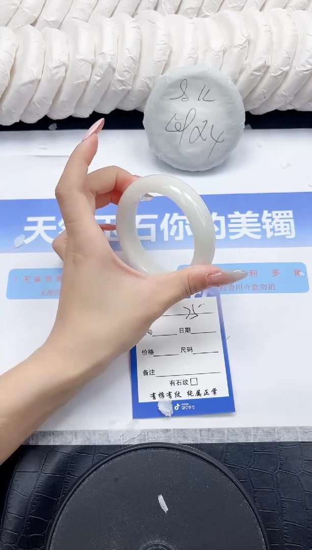 未镶嵌手镯和田玉74-56