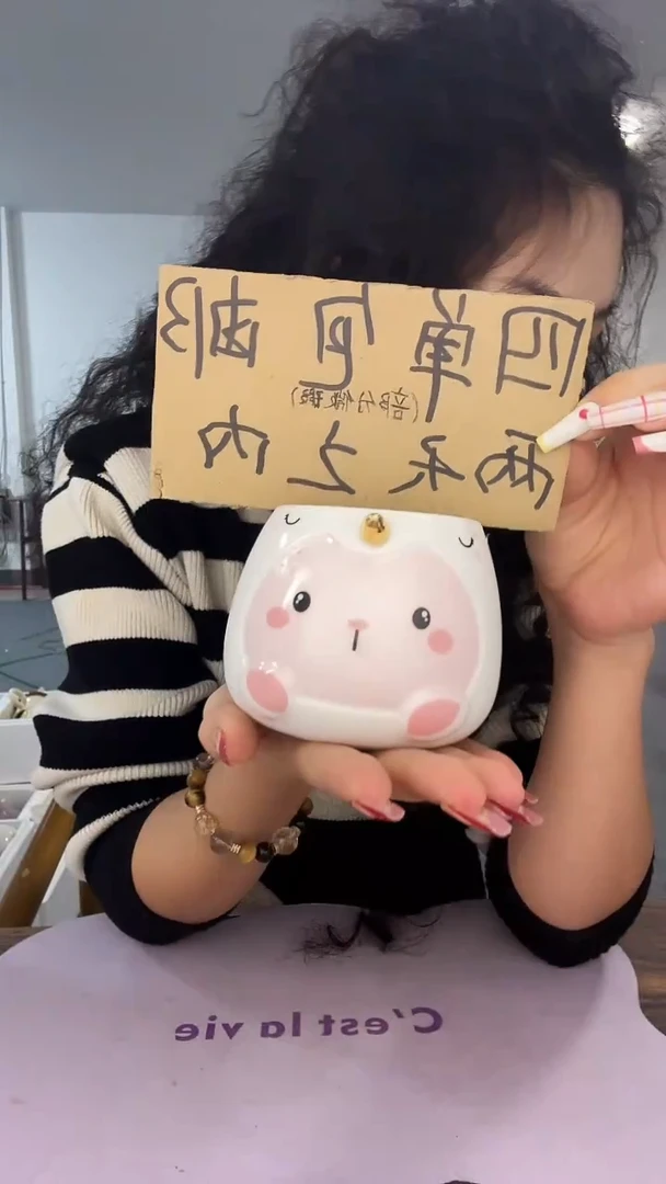 陶微瑕四单包邮019