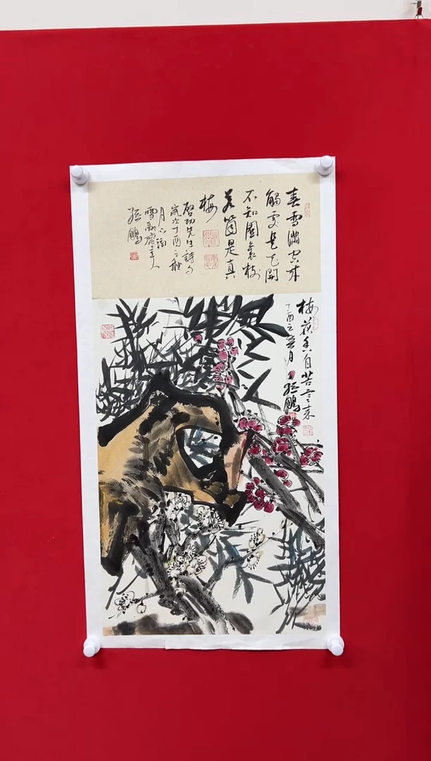 国画山东国鉴孙鹏国画作品