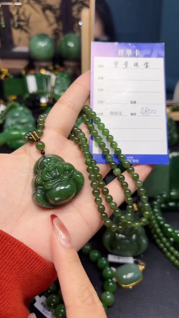 【闪购商品】和田玉（碧玉）吊坠(赠链)未镶嵌1