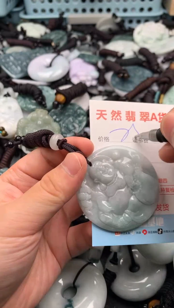 翡翠未镶嵌吊坠(不含链)1