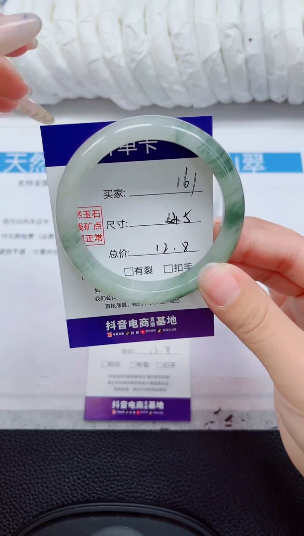 未镶嵌手镯石英质玉161-54/55