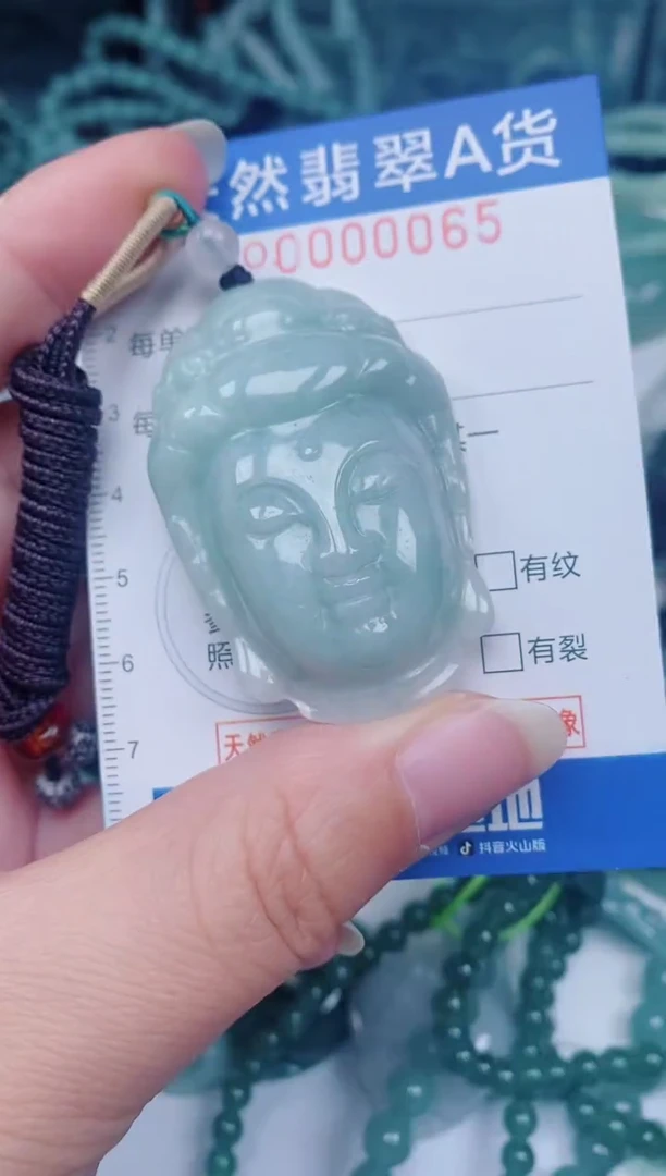 颈饰未镶嵌翡翠00000065
