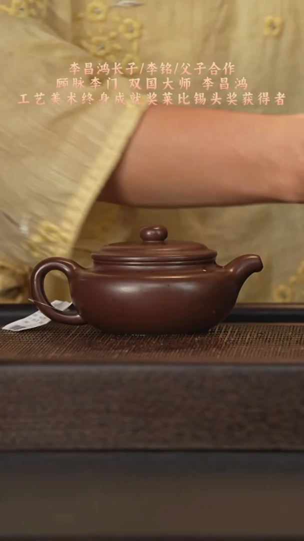 茶壶紫砂宜兴紫砂壶h60719