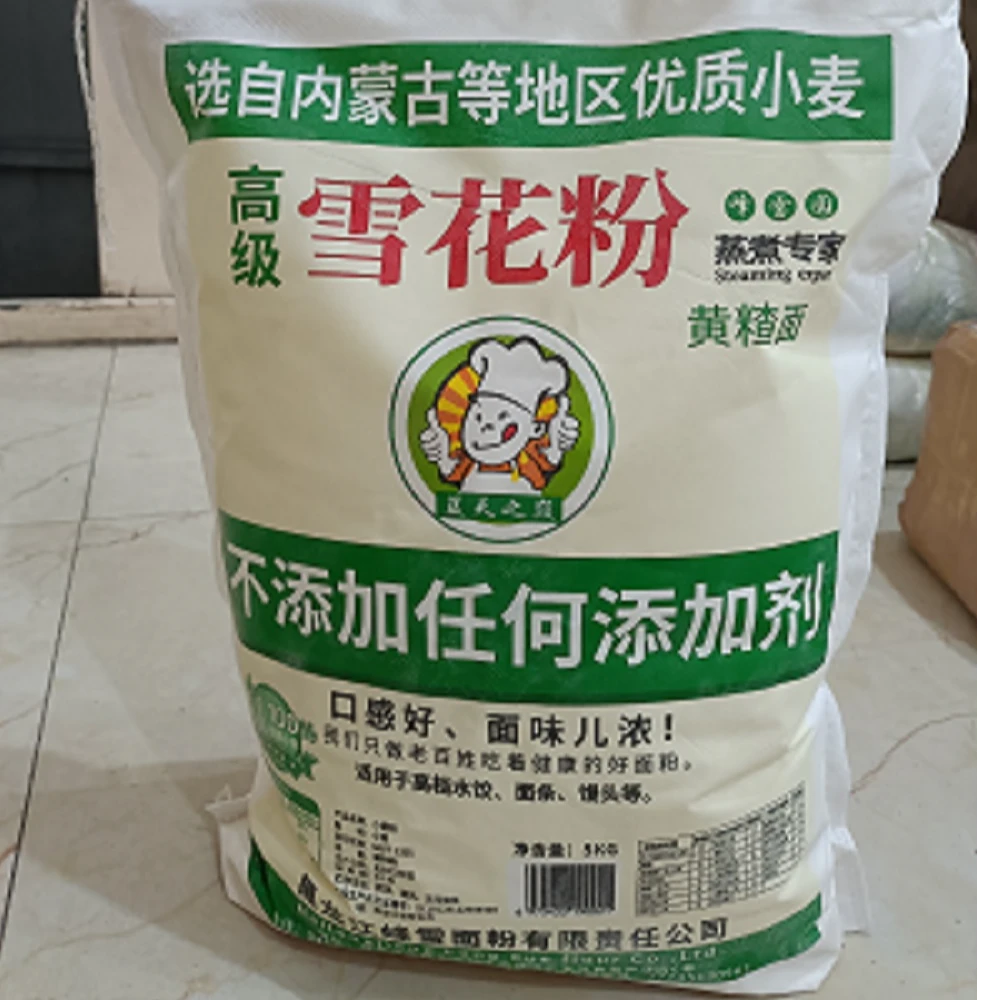 【郑嫂专属】东北黄碴面无添加5kg*1袋