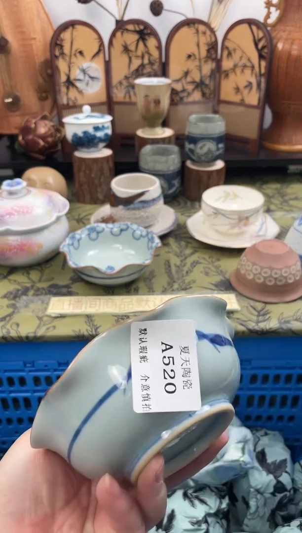 瓷片营****长A520默认微瑕闪购默认库存一件