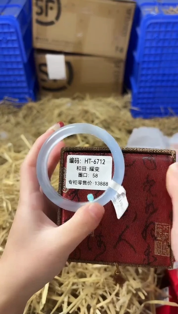 天然辰砂带礼盒HT-6712