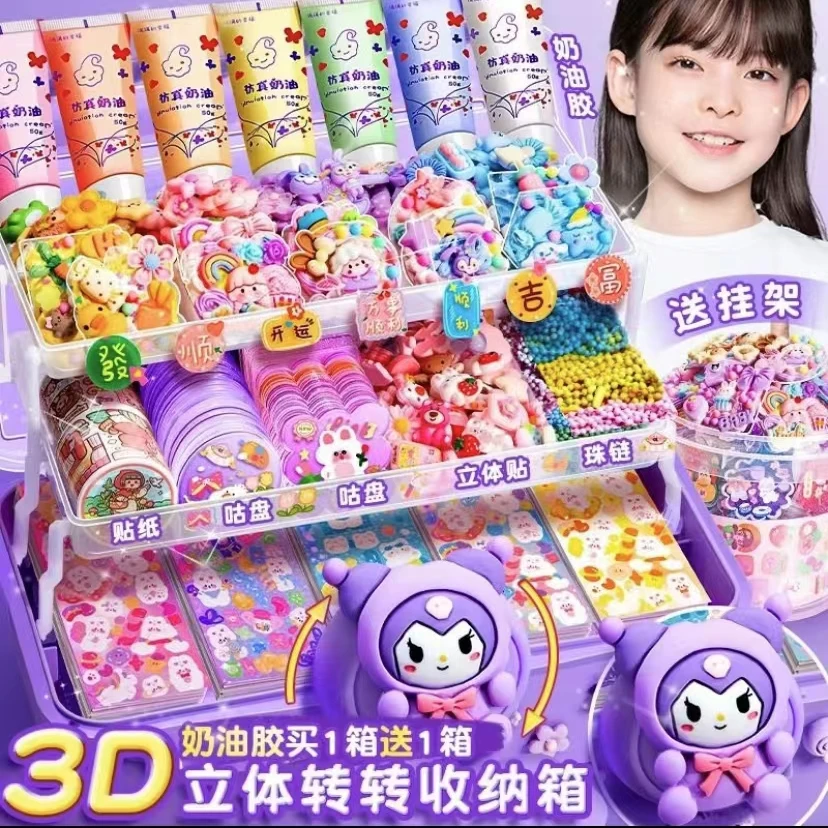 奶油胶咕卡套装贴纸diy手工系列女孩人物玩具仿真儿动漫手账立体